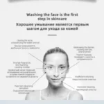 LIMANCY AMINO ACID RECOVERY FACIAL CLEANSER - Image 3