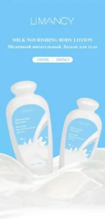 LIMANCY MILK NOURISHING BODY LOTION (200ML)
