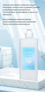 LIMANCY NOURISHING MILK BODY WASH (550ML)