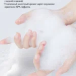 LIMANCY NOURISHING MILK BODY WASH (550ML) - Image 4