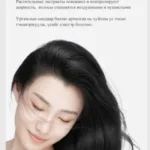 LIMANCY SULFUR SHAMPOO – REPAIRS DAMAGED SCALP & HAIR - Image 3