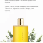 LIMANCY SULFUR SHAMPOO – REPAIRS DAMAGED SCALP & HAIR - Image 5