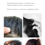 LIMANCY SULFUR SHAMPOO – REPAIRS DAMAGED SCALP & HAIR - Image 6
