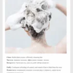 LIMANCY SULFUR SHAMPOO – REPAIRS DAMAGED SCALP & HAIR - Image 7