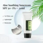 COSRX ALOE SOOTHING SUN CREAM WITH SPF50+ FACIAL SUN BLOCK - Image 4