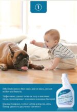 BERCLEAN FLOOR CLEANER - Image 3