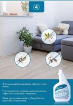 BERCLEAN FLOOR CLEANER - Image 2
