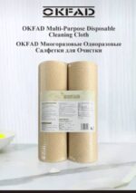 2PCS/SET OKFAD MULTIPURPOSE REUSABLE ABSORBENT BAMBOO CLEANING TISSUE