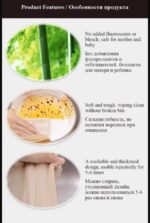 2PCS/SET OKFAD MULTIPURPOSE REUSABLE ABSORBENT BAMBOO CLEANING TISSUE - Image 3