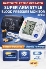 BATTERY/ELECTRIC OPERATED SUPER ARM STYLE BLOOD PRESSURE MONITOR (BP 05)