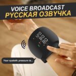 RECHARGEABLE WRIST VOICED BLOOD PRESSURE MONITOR - Image 5