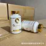 GLUTATHIONE SKIN WHITENING & IMMUNITY BOOSTER (60 Capsules) ~ in a WHITE CONTAINER - Image 3