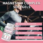 MAGNESIUM COMPLEX SOFTGELS FOR BONES/IMMUNITY/CARDIOVASCULAR HEALTH SOFT GEL (100 CAPSULES)