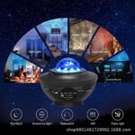 STARRY PROJECTION LIGHT & BLUETOOTH SPEAKER WITH REMOTE - Image 3