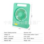 HIGH QUALITY CONVENIENT LARGE WIND POWER ULTRA-QUIET DESKTOP / HANDHELD RECHARGEABLE FAN (CY-2018) - Image 3
