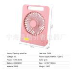HIGH QUALITY CONVENIENT LARGE WIND POWER ULTRA-QUIET DESKTOP / HANDHELD RECHARGEABLE FAN (CY-2018) - Image 5