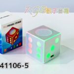 PORTABLE WIRELESS DICE-DESIGN HIGH BASS SPEAKER WITH RGB LIGHT - Image 6
