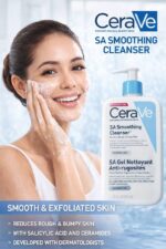 CERAVE SA SMOOTHING CLEANSER (473ML) – BIG SIZE
