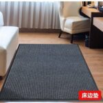 STRONG THICKENED ANTI-SLIP MULTIFACETED FOOT MAT
(FOOT MAT 009) - Image 7