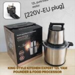 12LTR ORIGINAL DOUBLE-SPEED KING STYLE KITCHEN EXPERT YAM POUNDER (100% COPPER MOTOR)