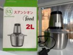 2LTR SX MULTIFUNCTIONAL FOOD PROCESSOR (250W) - Image 2