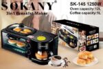 3in1 MULTIFUNCTION 1050WATT BREAKFAST MAKER (FOR GRILLING, TOASTING, BAKING, RE-HEATING, COFFEE MAKER)