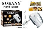 SOKANY HIGH QUALITY ELECTRIC HAND MIXER (WITH 7 SPEED LEVELS)
