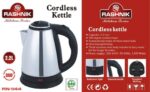 RASHNIK 2.2L ELECTRIC KETTLE