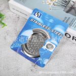 STAINLESS STEEL SINK STRAINER / FILTER - Image 2