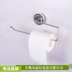 STAINLESS STEEL SUCTION TISSUE HANGER / RACK - Image 2